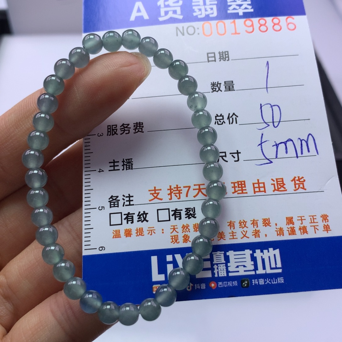 翡翠未镶嵌手链多样性