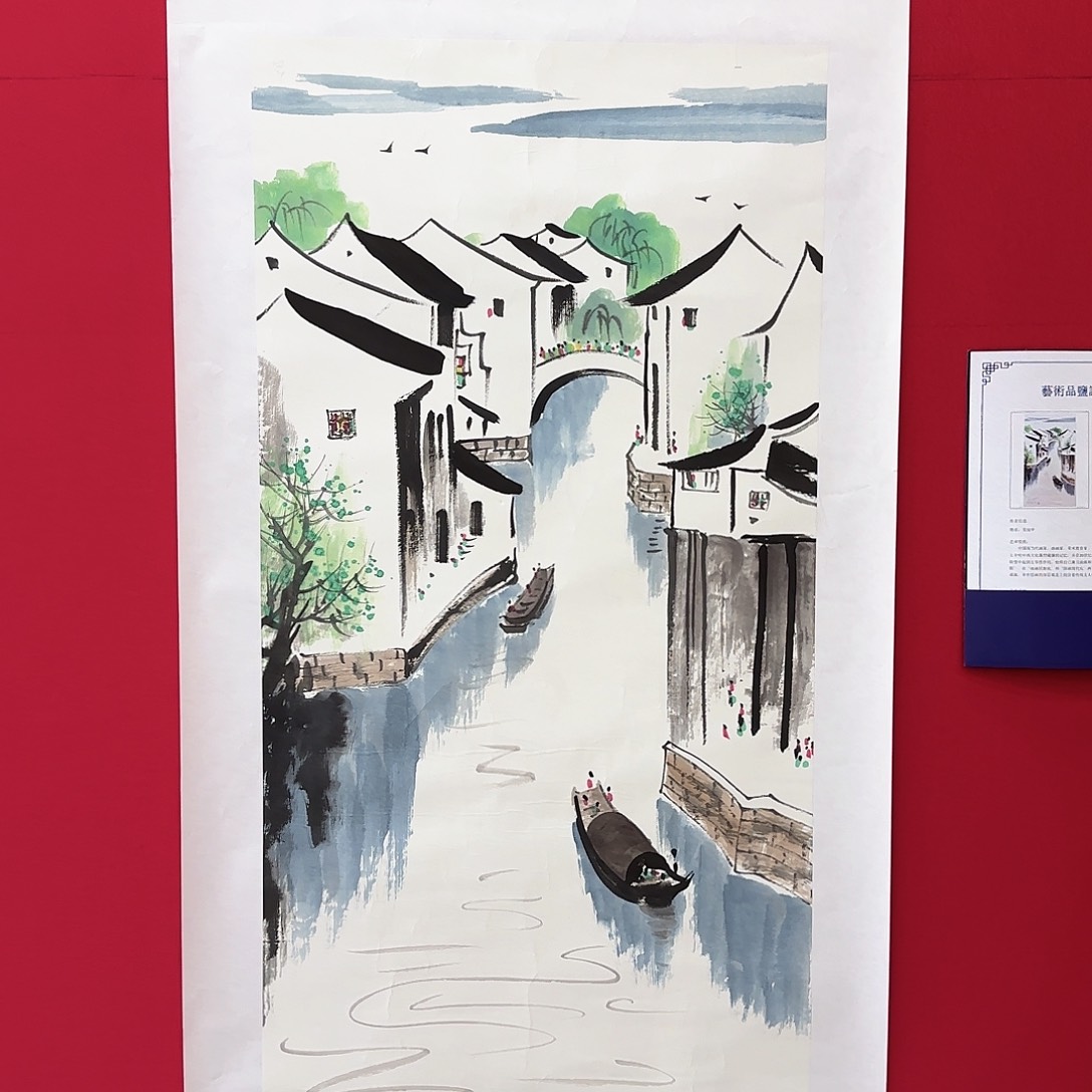 闪购商品艺术作品