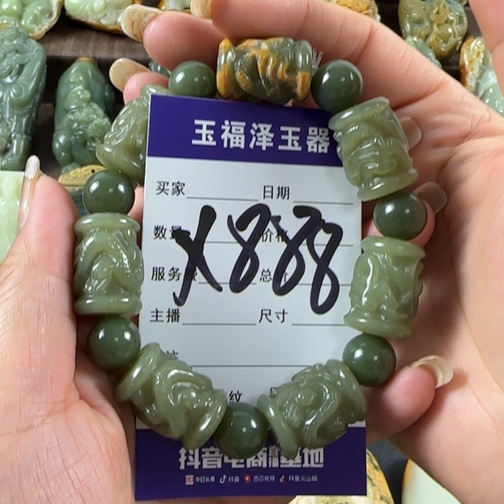 爱***赢未镶嵌手链透闪石质玉
