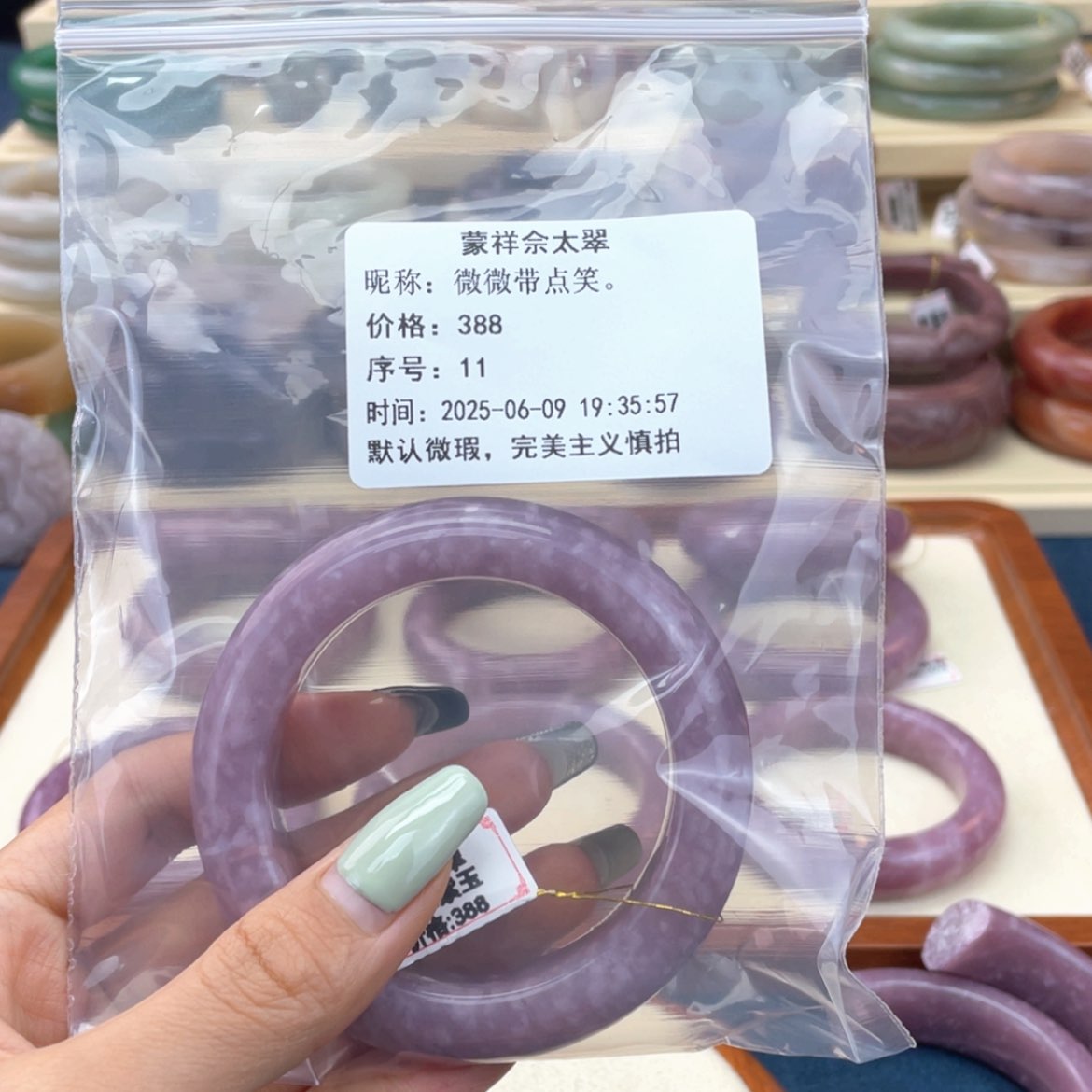 【闪购商品】石英质玉手镯未镶嵌微****。