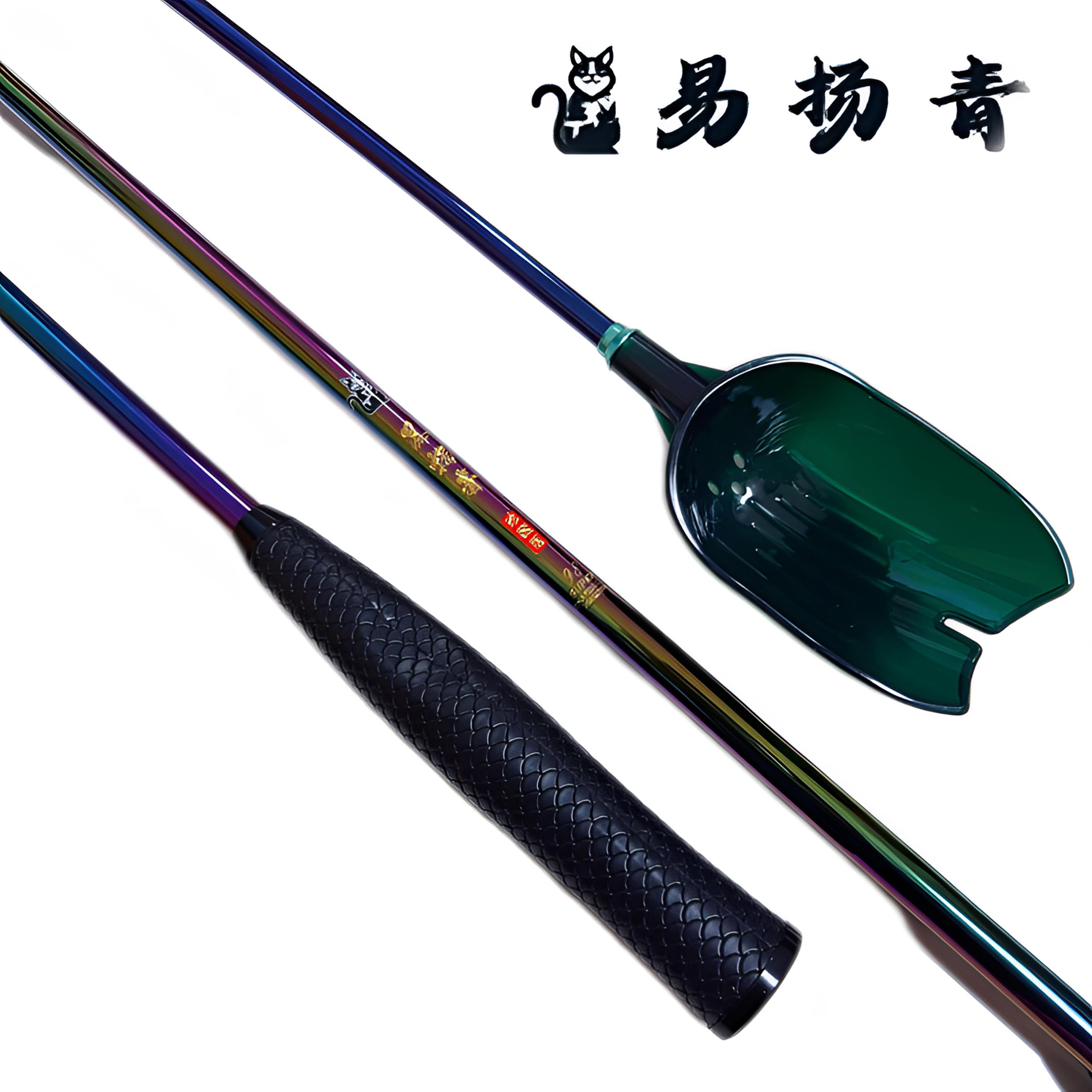 钓鱼打窝勺碳素杆远投抛饵轻硬浮水带定位