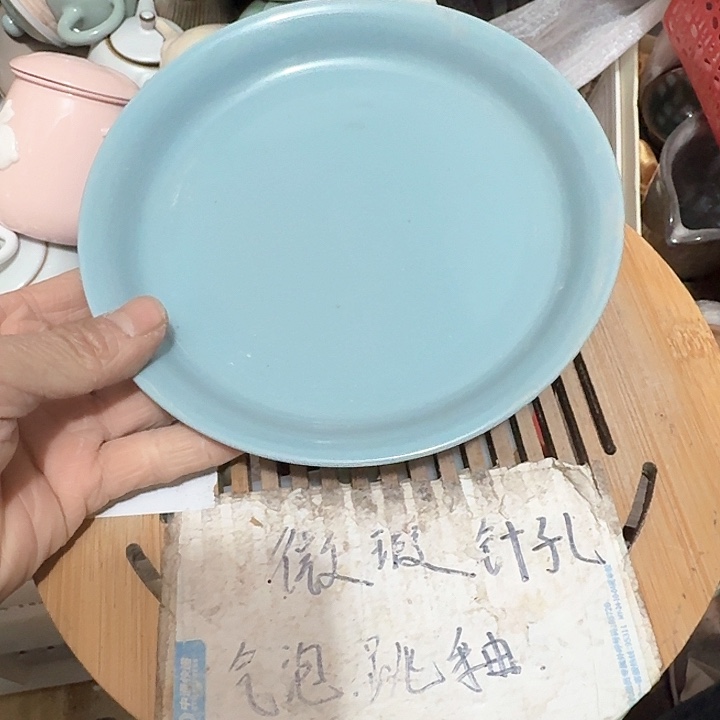 紫砂瑕疵品介意勿扰
