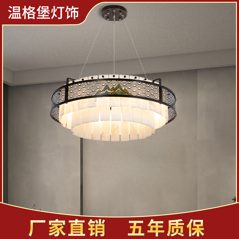 新中式吊灯全铜真云石客厅灯大气餐厅书房灯轻奢国风房间灯禅意灯