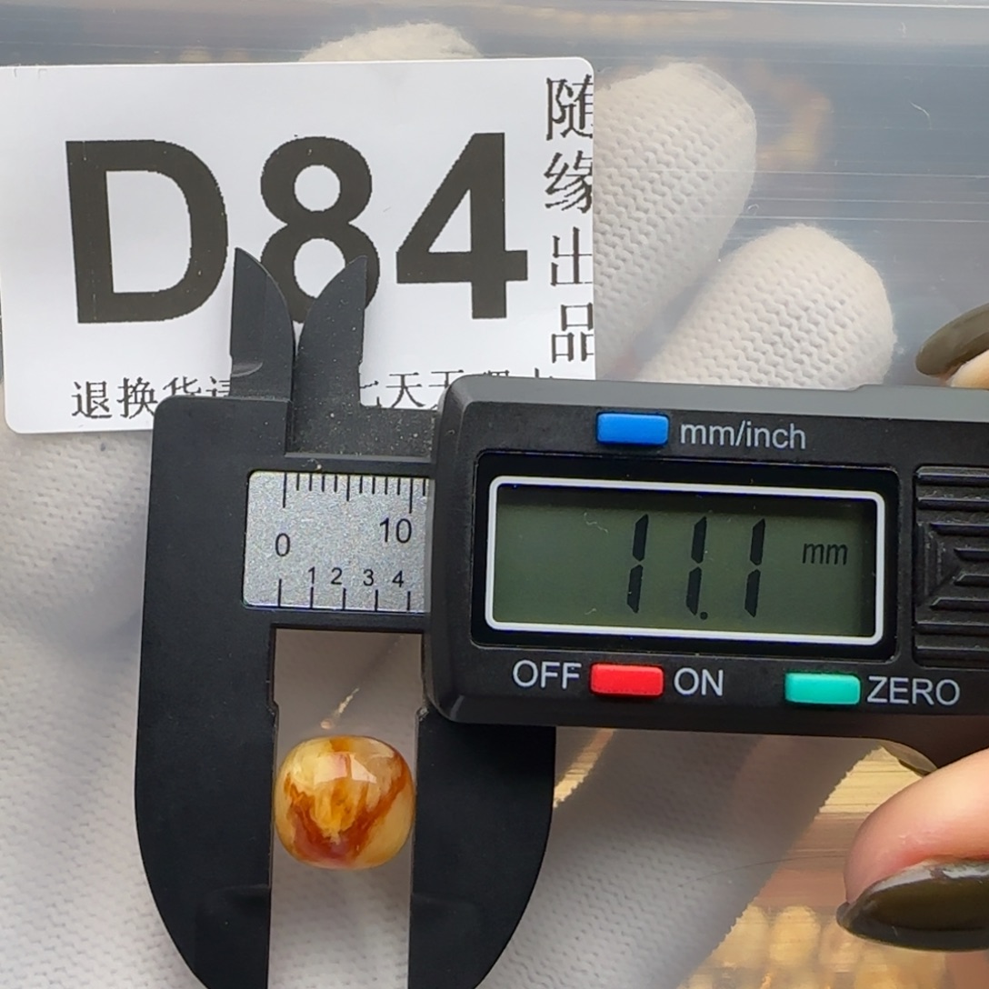 琥珀未镶嵌裸石11尺寸老型福利