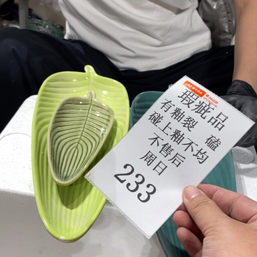 【闪购商品】摆件.****.陶瓷摆件瑕疵特卖