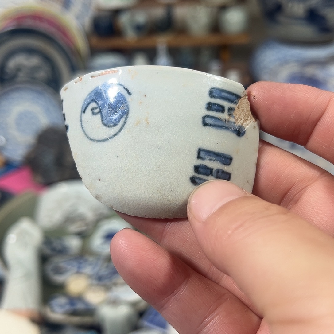陶摆件瓷片标本，全场包邮