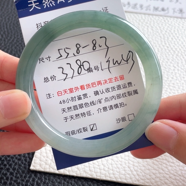 翡翠手镯未镶嵌翡翠手镯