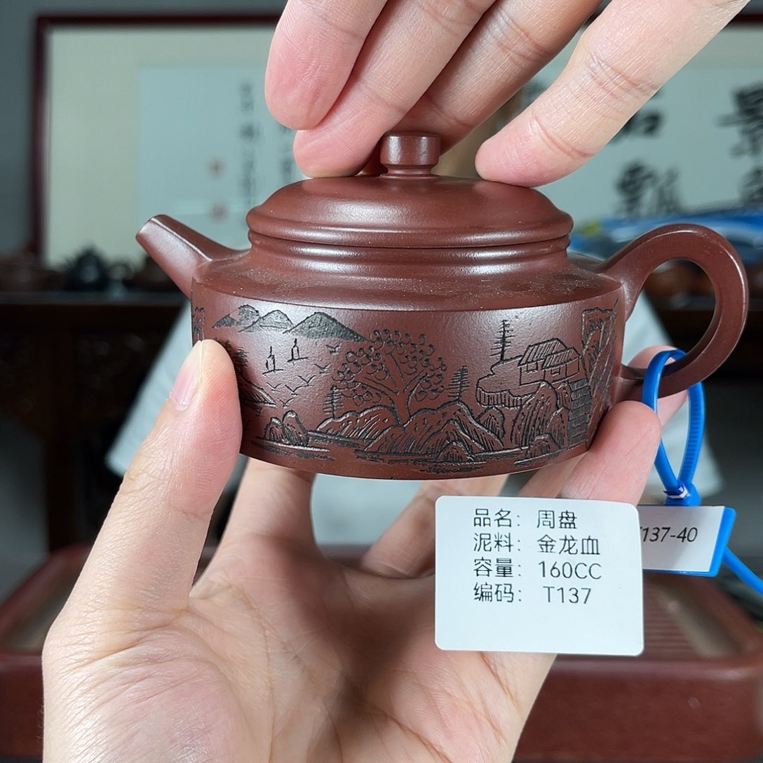 紫砂茶壶方圆紫砂