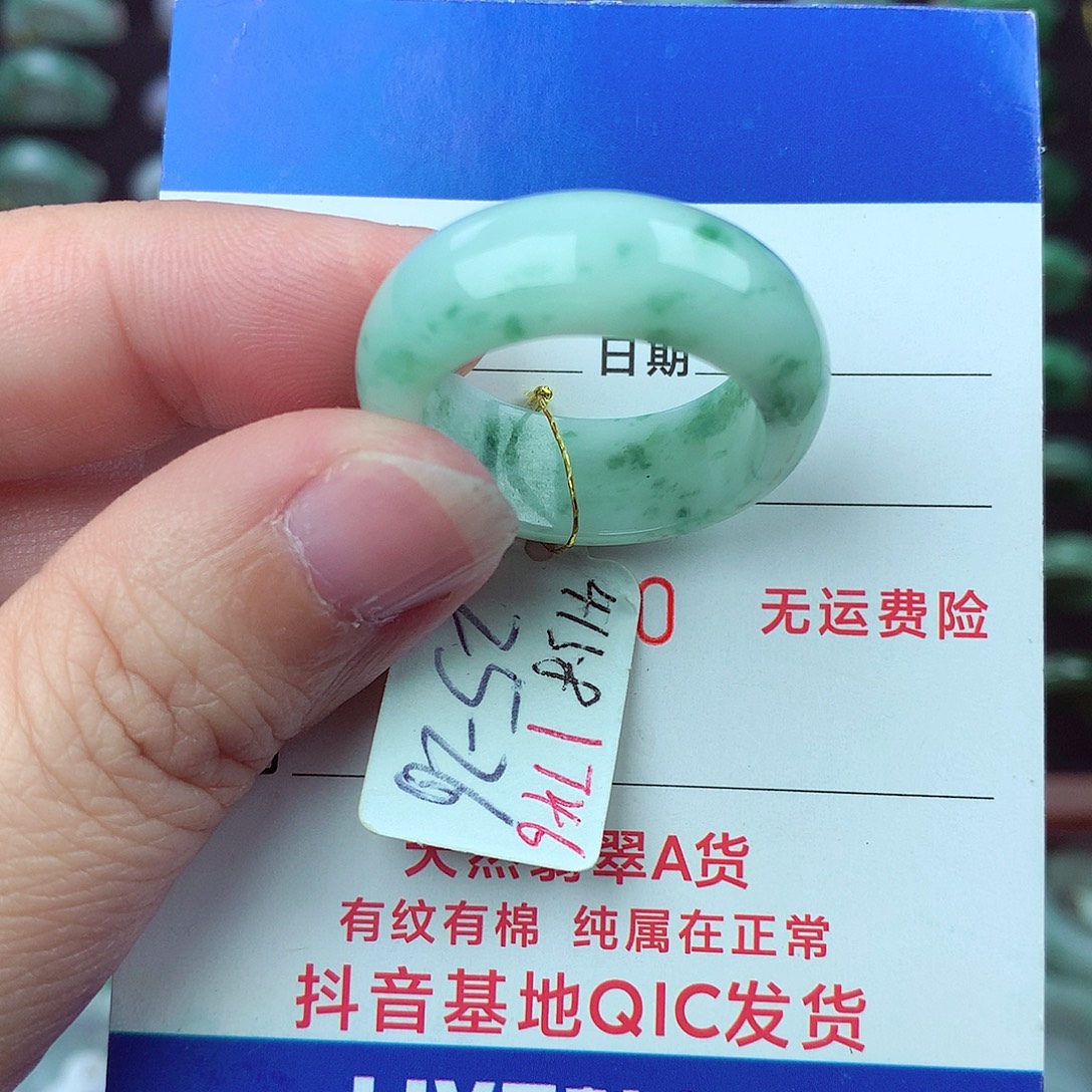 翡翠未镶嵌戒指翡翠