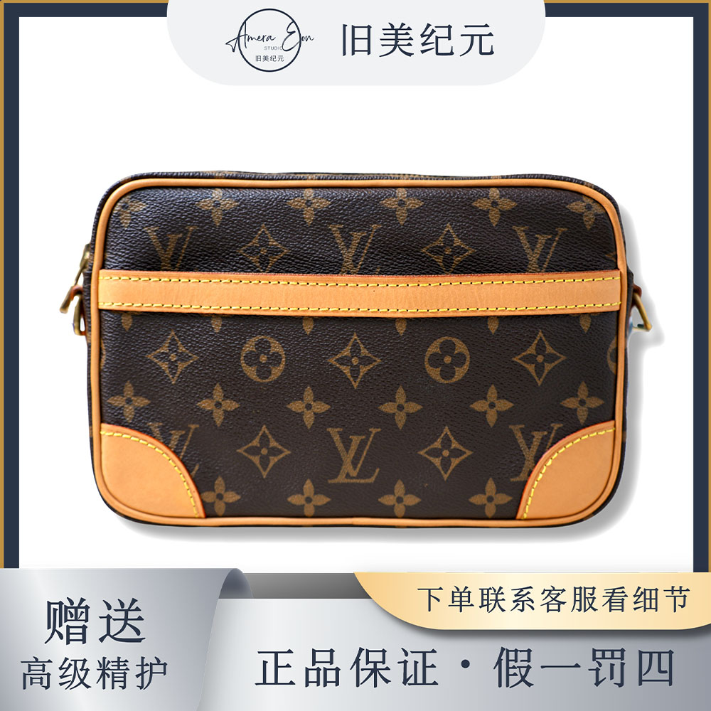 修复品LouisVuitton/路易威登【姜来专属】23单层横版相机包