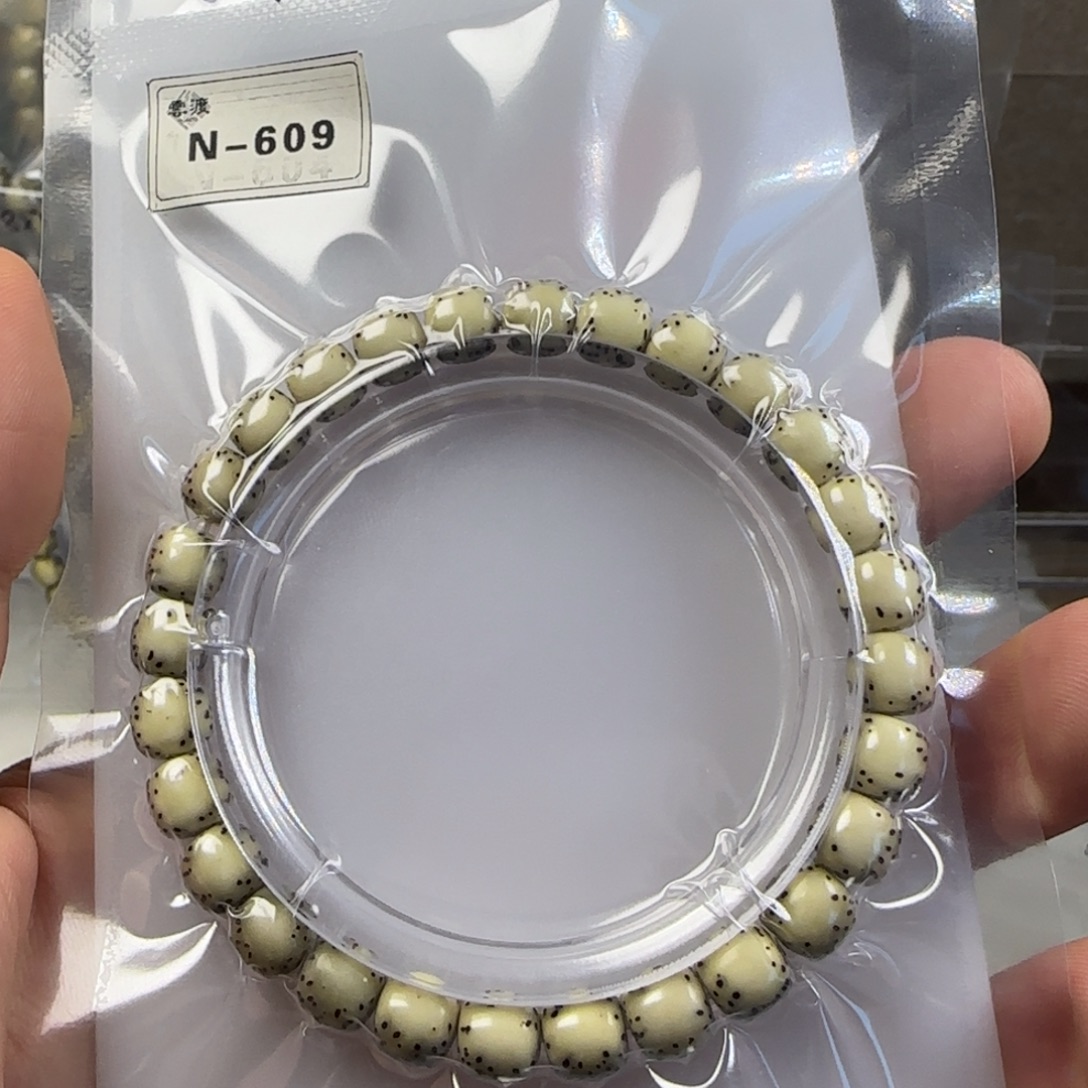 星月菩提手串87绿背河豚N609