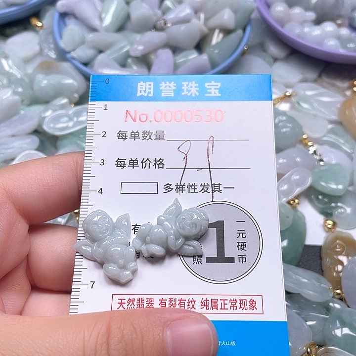 翡翠未镶嵌颈饰翡翠吊坠0530