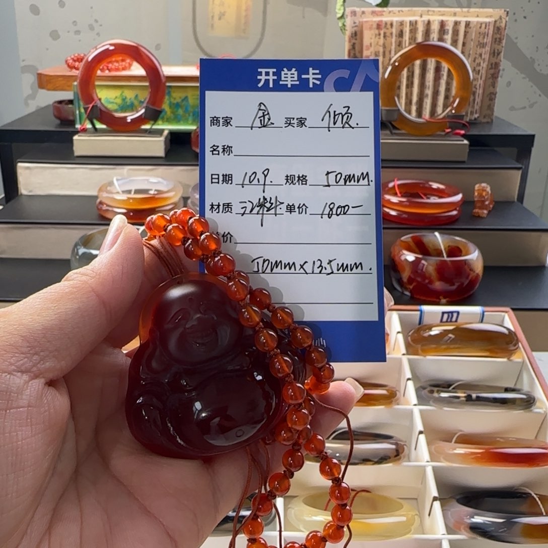 未镶嵌颈饰玛瑙/玉髓倾**光