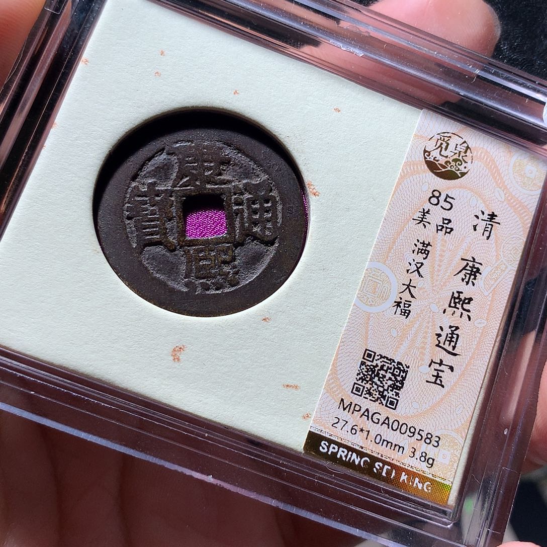 金属QY。钱钱钱钱钱钱9583元