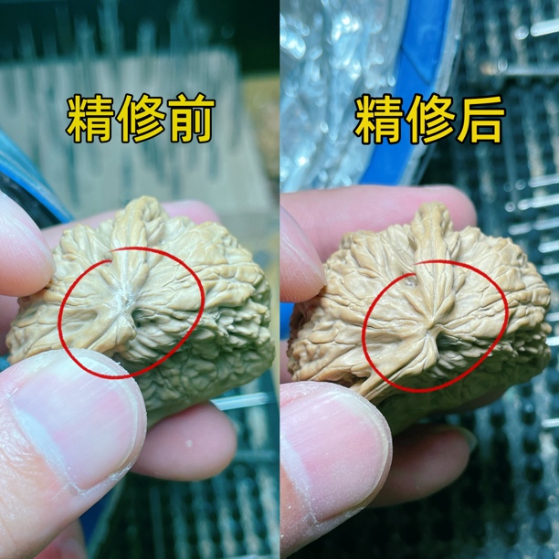 文玩核桃精修/无痕修复 核桃有黄/磕裂/虫眼等修复