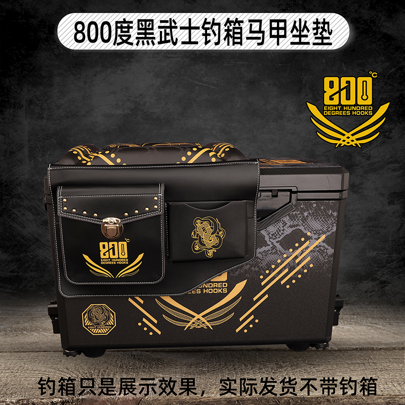 800度钓箱马甲坐垫黑坑钓箱坐垫钓箱马鞍垫钓箱坐垫