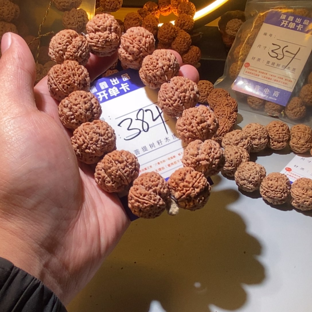 金刚菩提手串384号尺寸25