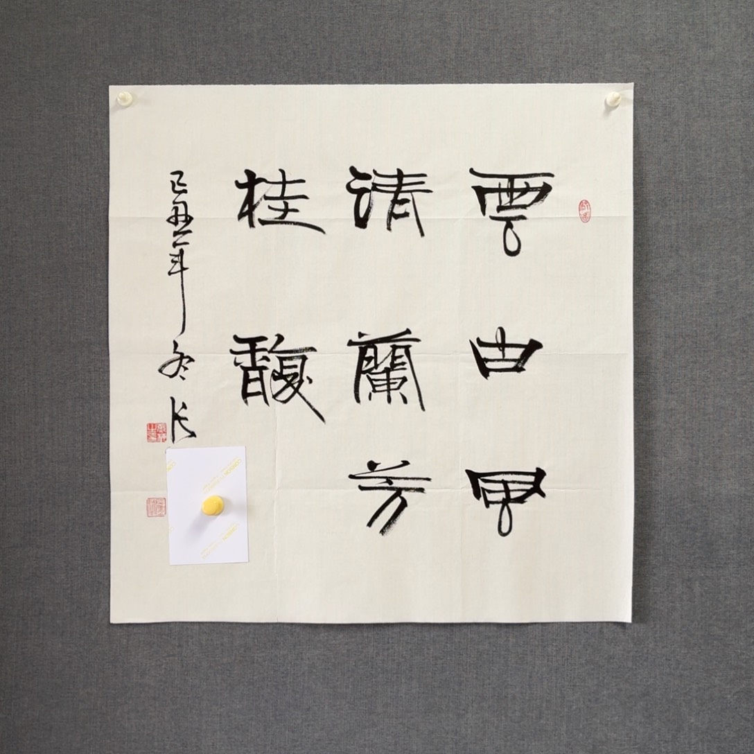 纯手绘作品年画优惠链接