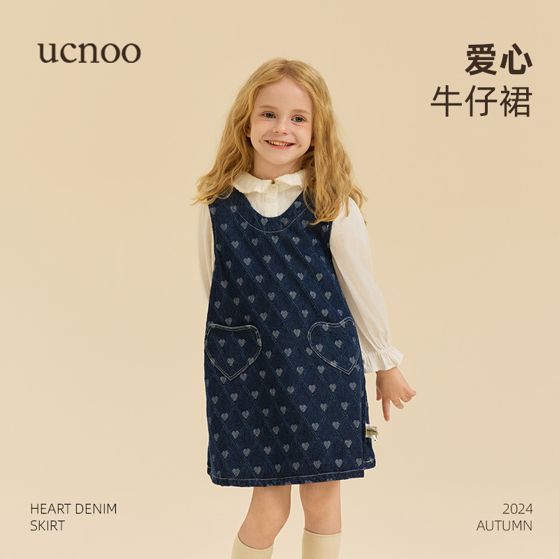 UCNOO与虫儿童牛仔背心裙秋季新款女童连衣裙柔软爱心两穿裙子