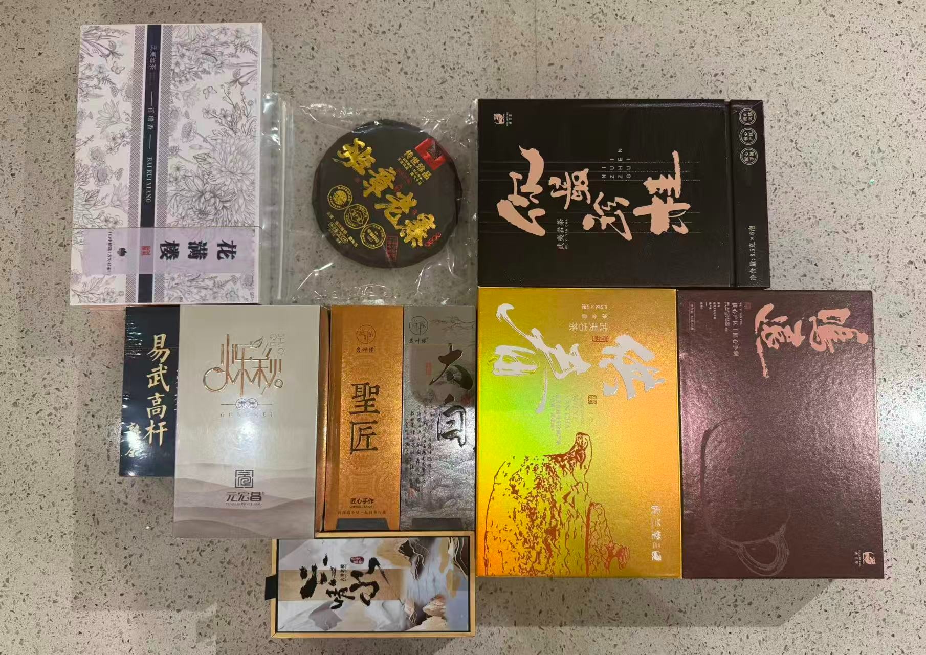虎哥茶叶福利精选：10件不一茶样合集