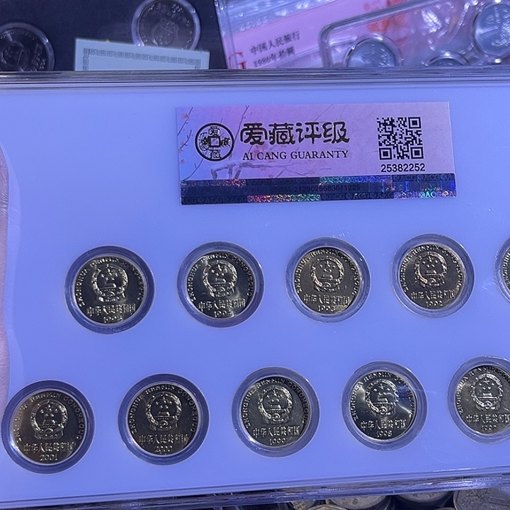 61分爱藏评级套装88888888888888