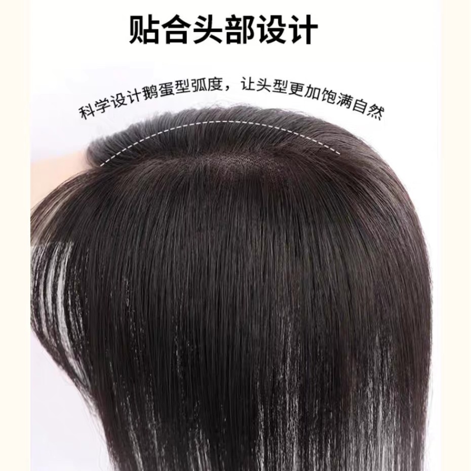 AJ9×14 瑞丝网全真发透气无痕补发片遮白发头顶蓬松假发片