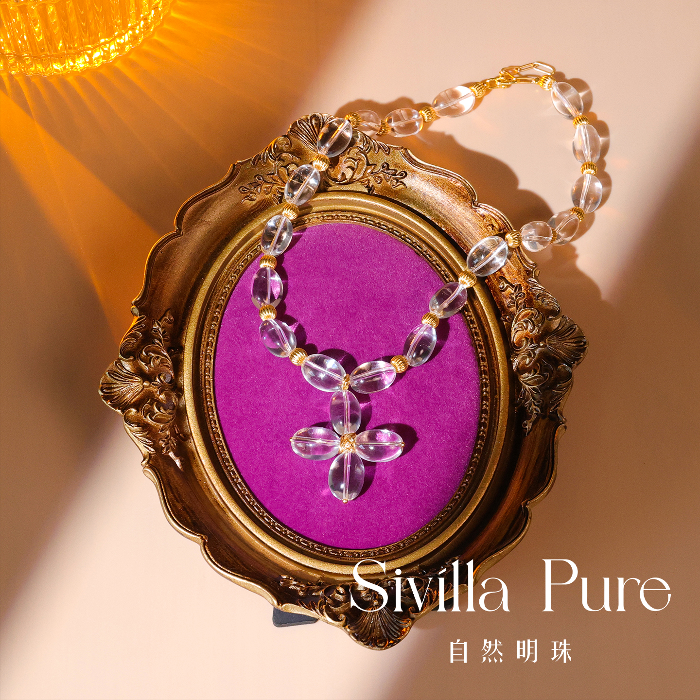 自然明珠【山茶花】项链香奶奶18世纪中古款天然白水晶设计款项链