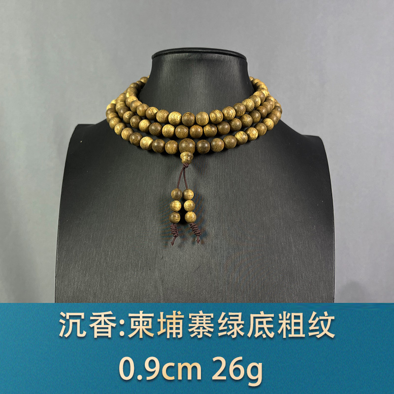 83669 柬埔寨绿底粗纹 沉香