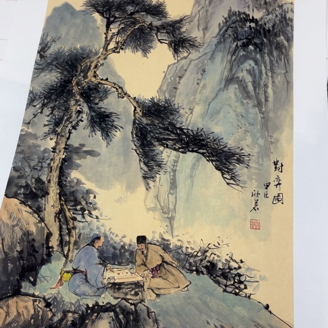 国画陈*驰绘画艺术作品展等形式开展活动