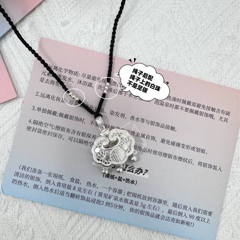 吊坠足银 足银999 6克/10克正品花丝镂空平安锁 配项绳 挂坠简约