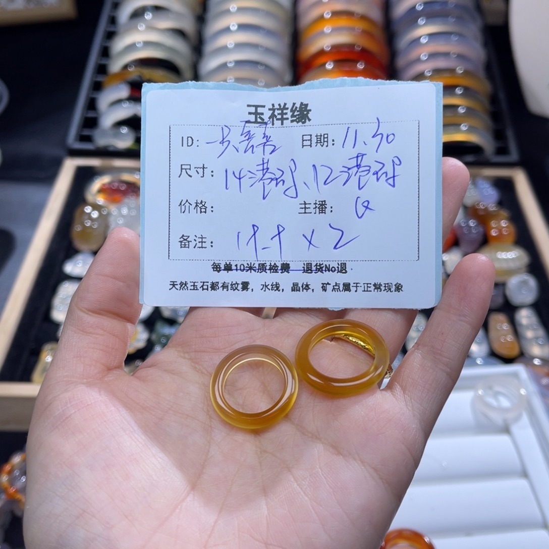 ゜***୧玛瑙/玉髓未镶嵌戒指