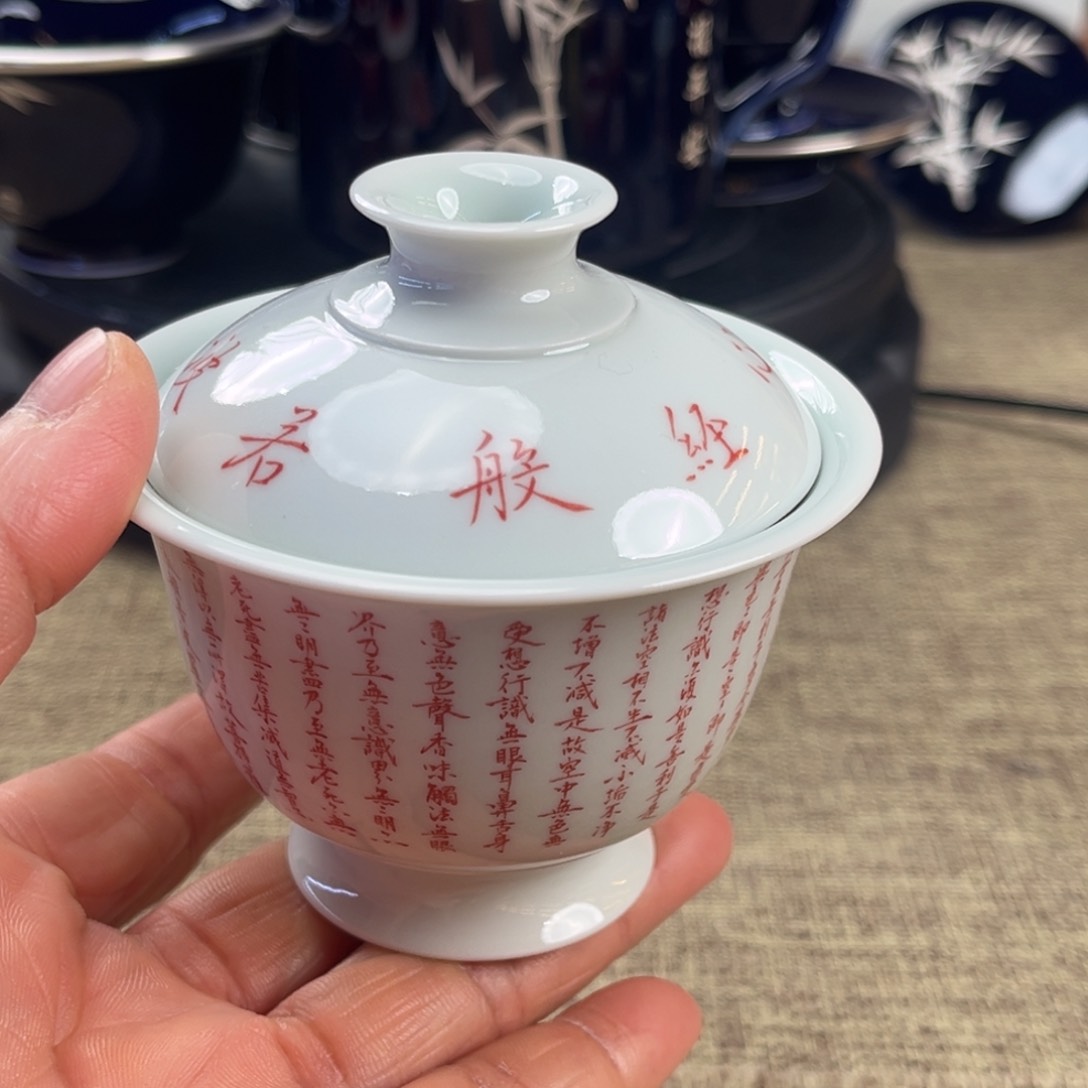 【闪购商品】瓷景德镇陶瓷微瑕福利