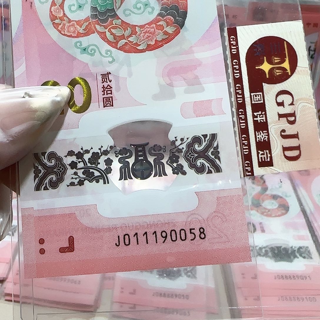 纸011190058。。。。。火箭头金马车