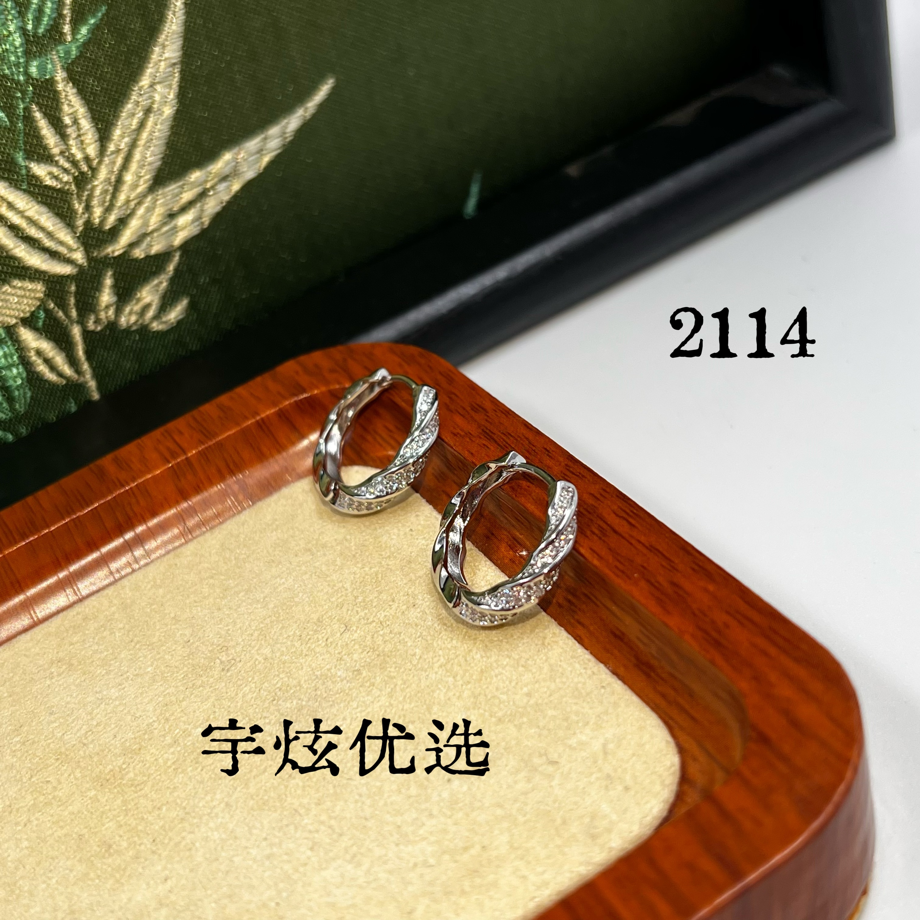 黄铜合成锆石耳饰 小众时尚百搭耳钉潮流2114