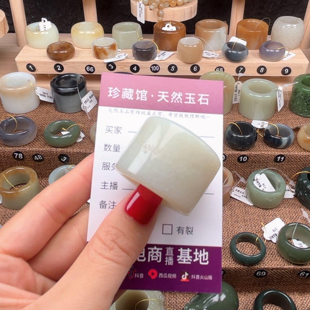 和田玉未镶嵌戒指微瑕不退不换