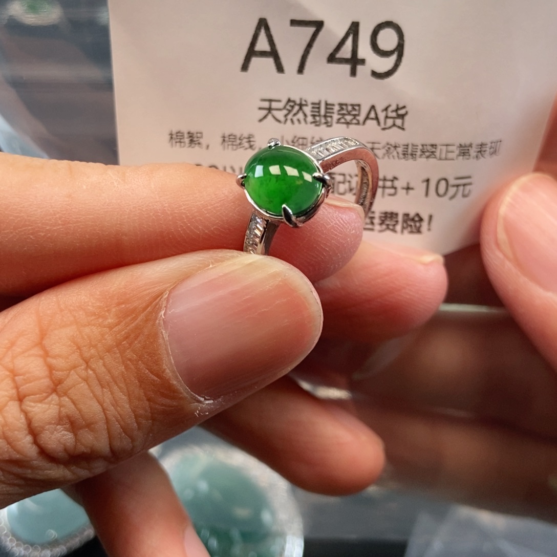【闪购商品】翡翠吊坠(不含链)未镶嵌