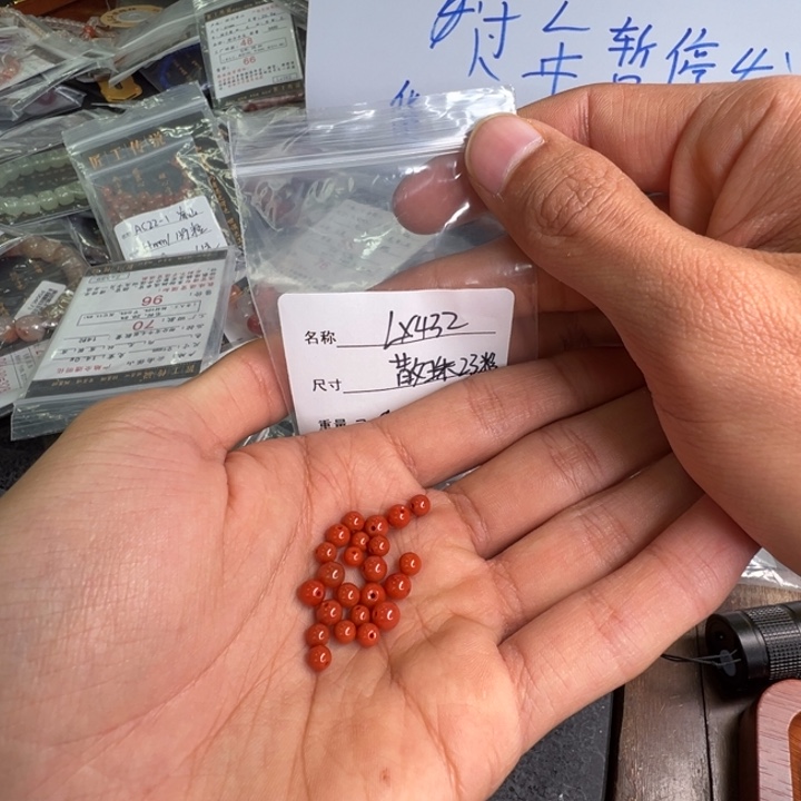 南红玛瑙LX432锦红散珠未镶嵌
