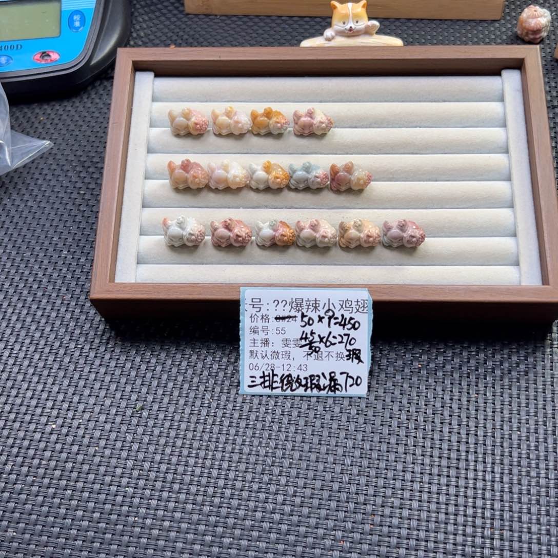 ****翅石英质玉未镶嵌珠宝半成品