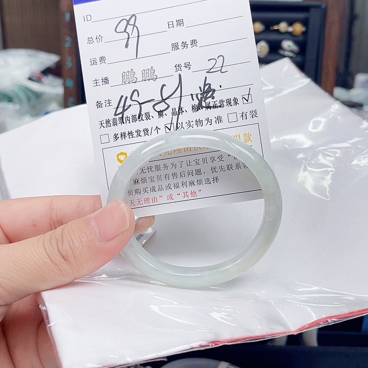 翡翠手镯未镶嵌翡翠