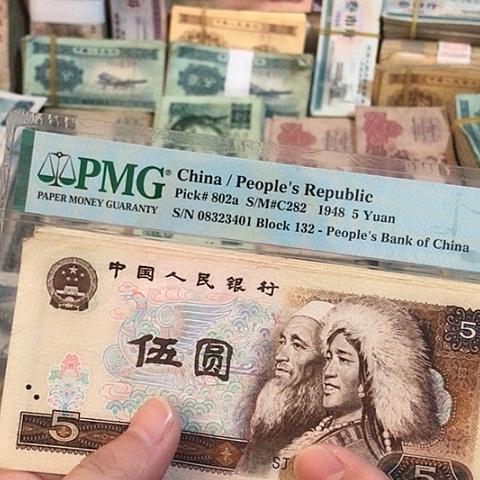 5张退市旧票福利品805