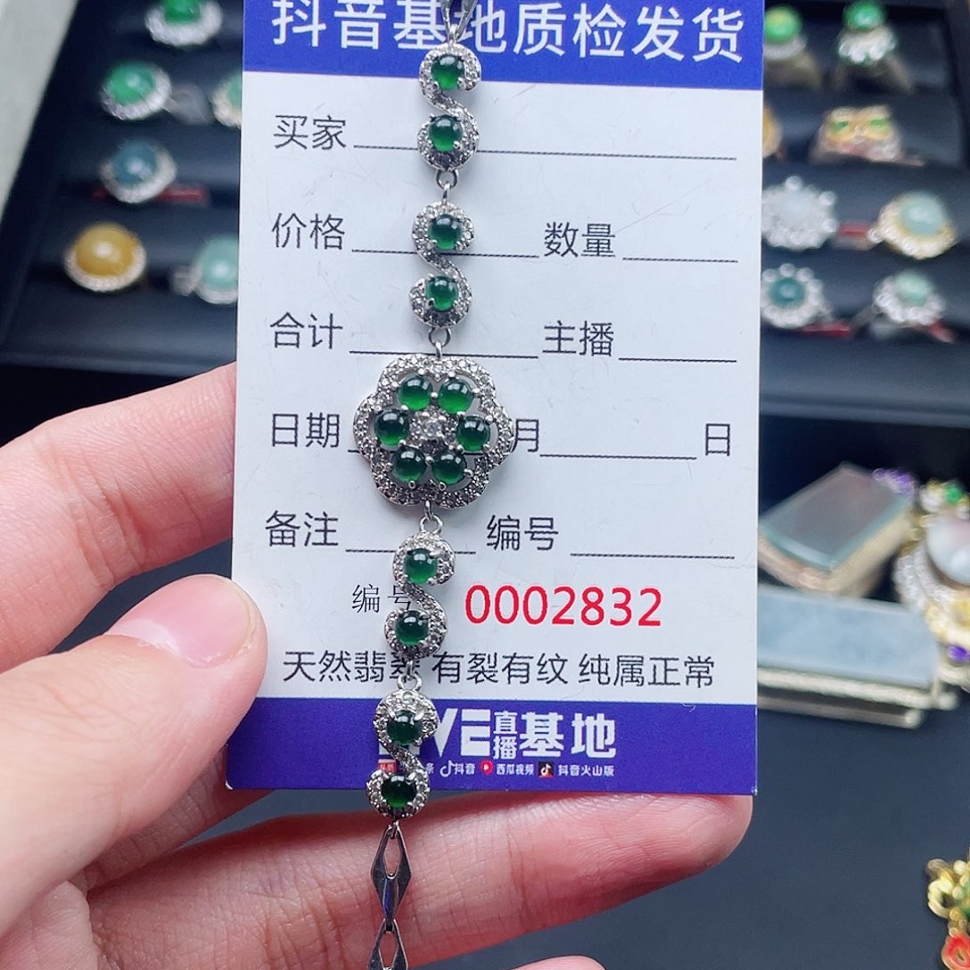 银S925镶嵌手链翡翠ᦗ****熊