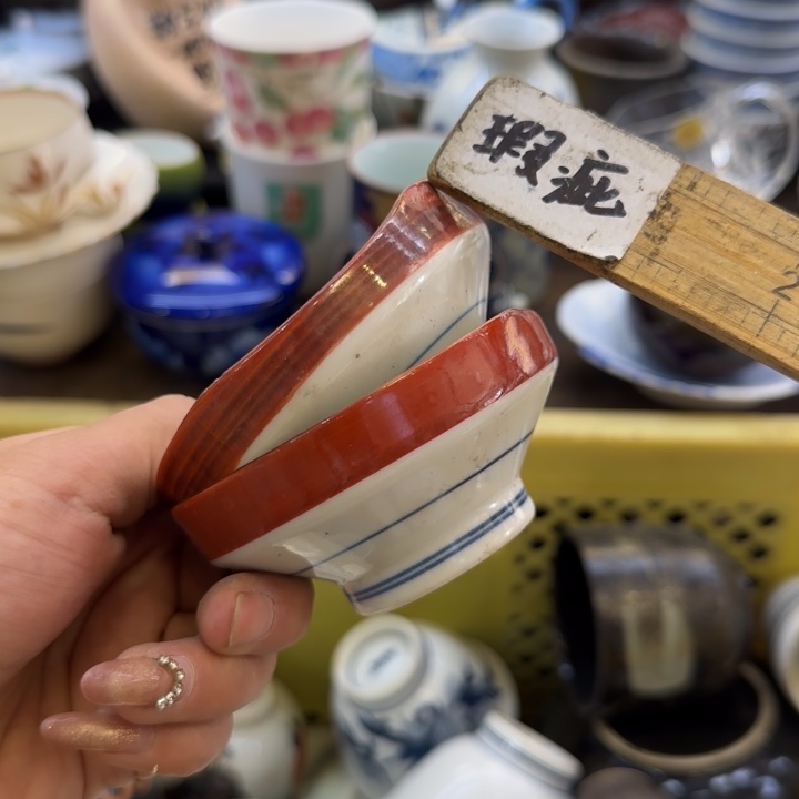 瓷片“***的哈哈哈哈哈哈哈哈