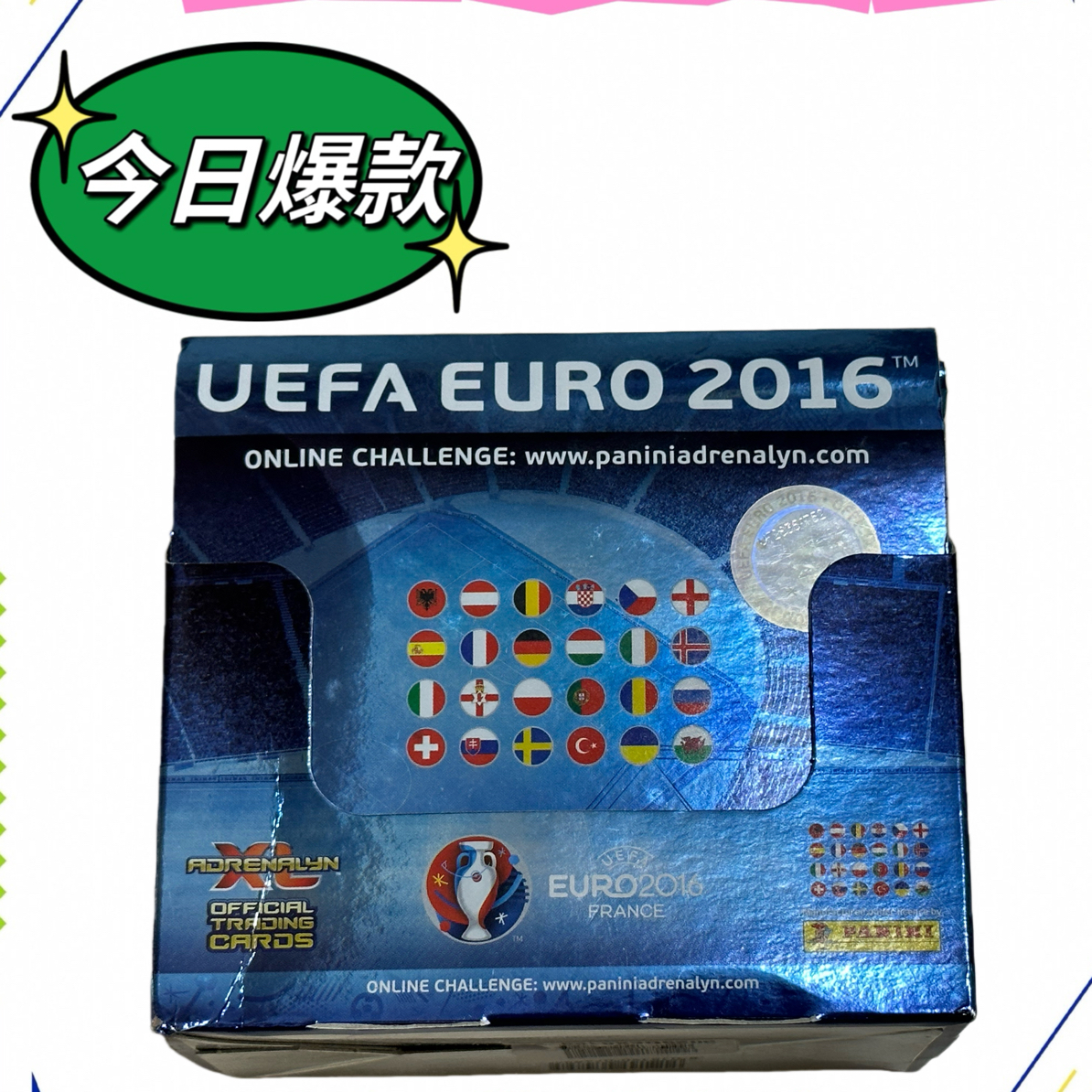 Panini2016欧洲杯卡包 1包 寻找多款C罗/贝尔魔笛凯恩丁丁