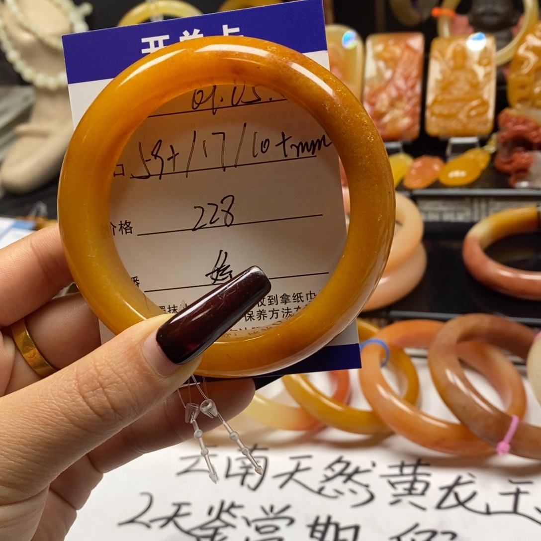 石英质玉（黄龙玉）手镯未镶嵌