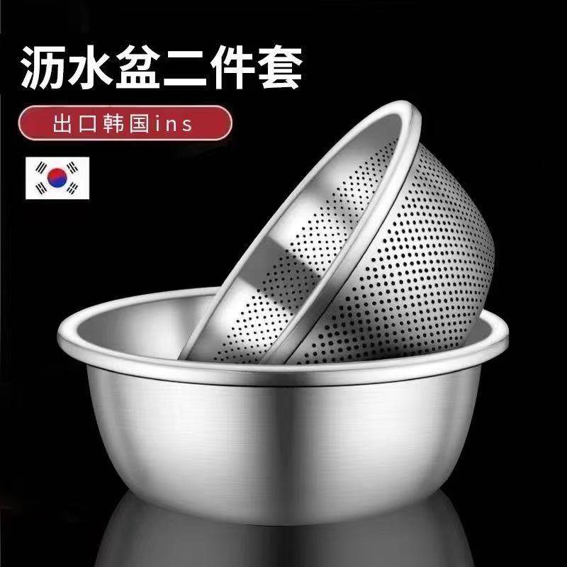 【24cm两件套】加厚不锈钢打蛋漏盆米筛厨房食品级淘米洗菜沥水盆