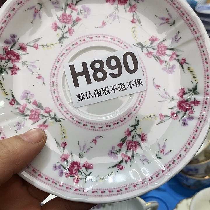 秦***一瓷片清货专场满28包邮H890