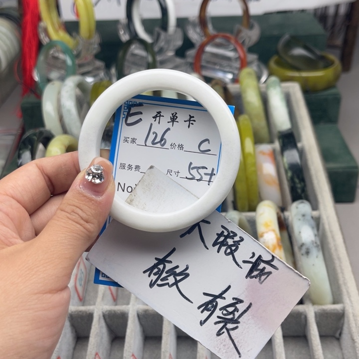 蛇纹石玉未镶嵌手镯