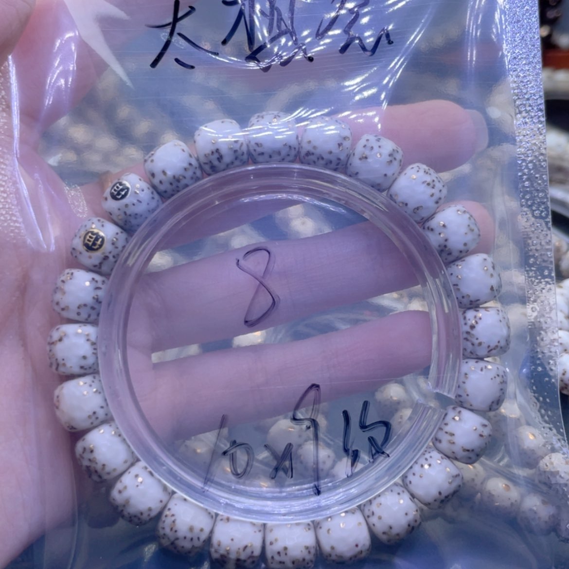 【闪购商品】星月菩提手串太*念福利
