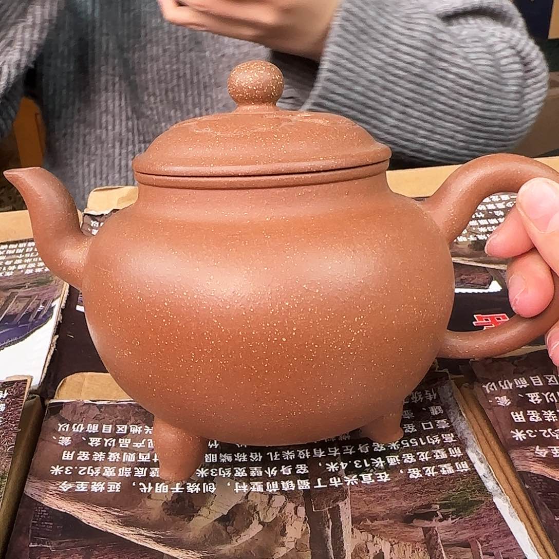 紫砂茶壶紫砂的制作