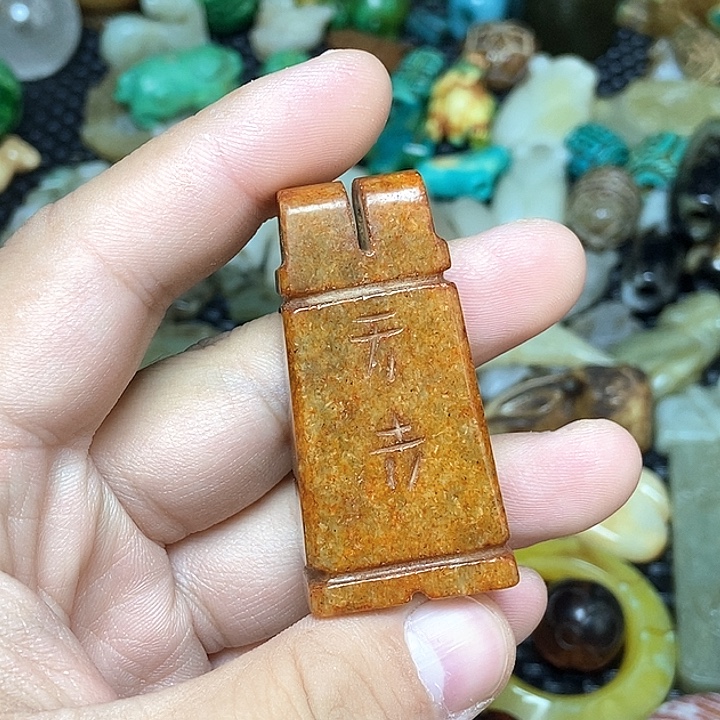 摆件直播间链接07